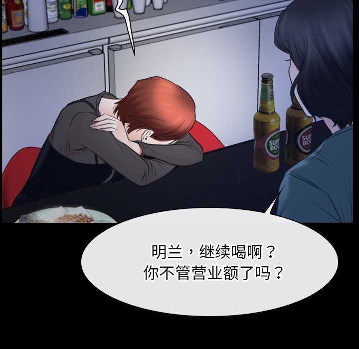 68P - 寻找初恋