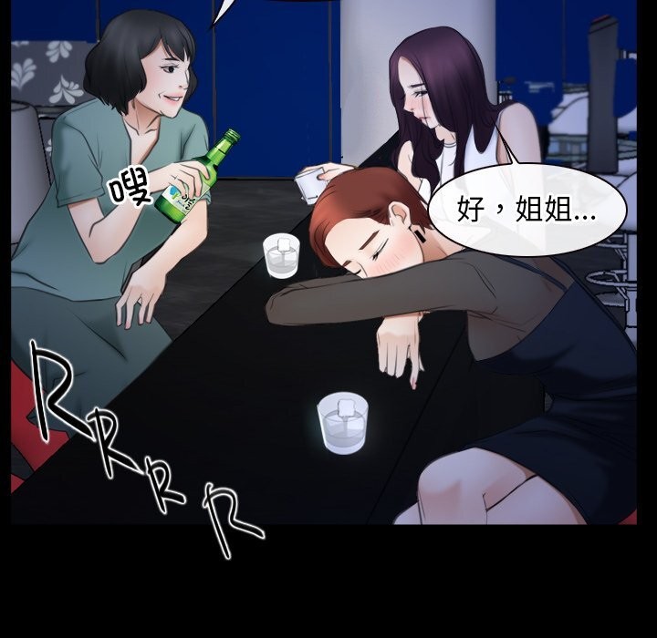 71P - 寻找初恋
