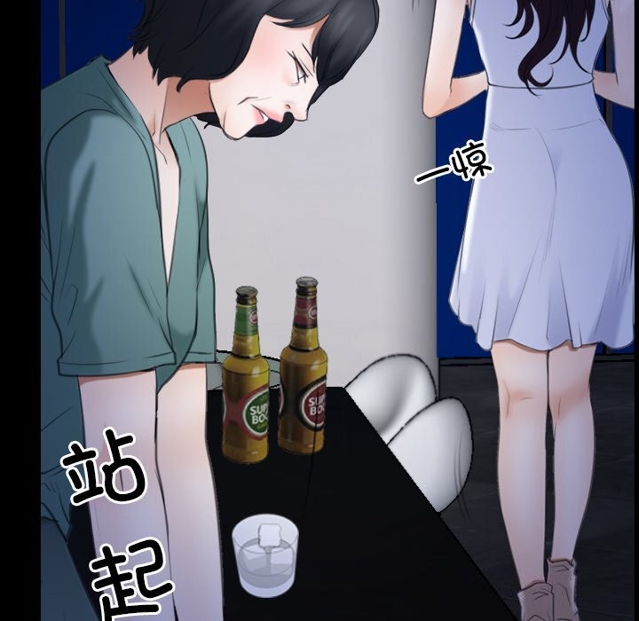 79P - 寻找初恋