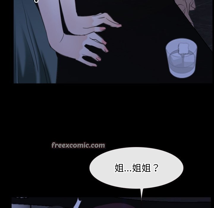 80P - 寻找初恋