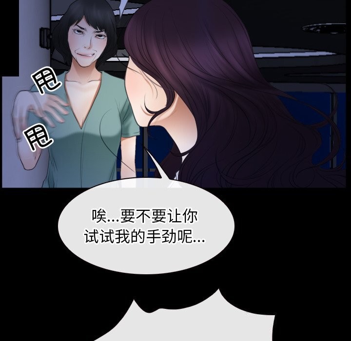 81P - 寻找初恋