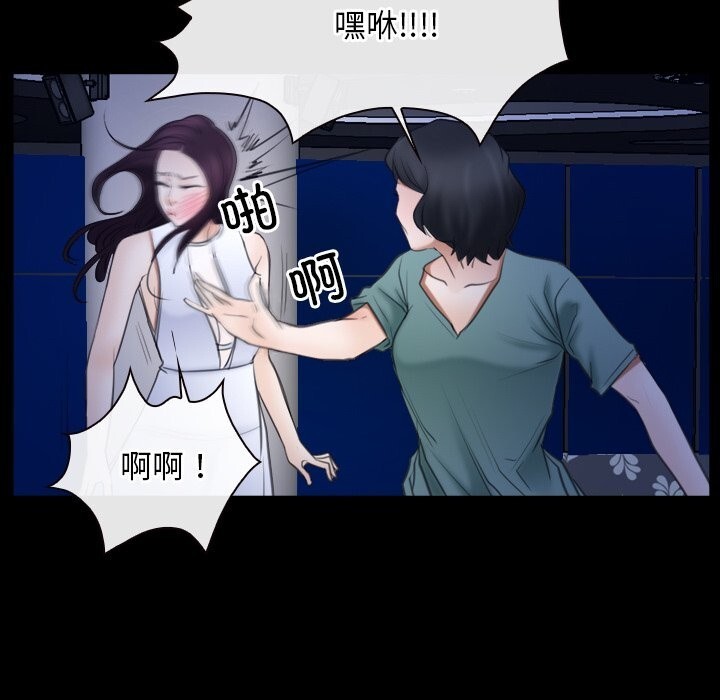82P - 寻找初恋