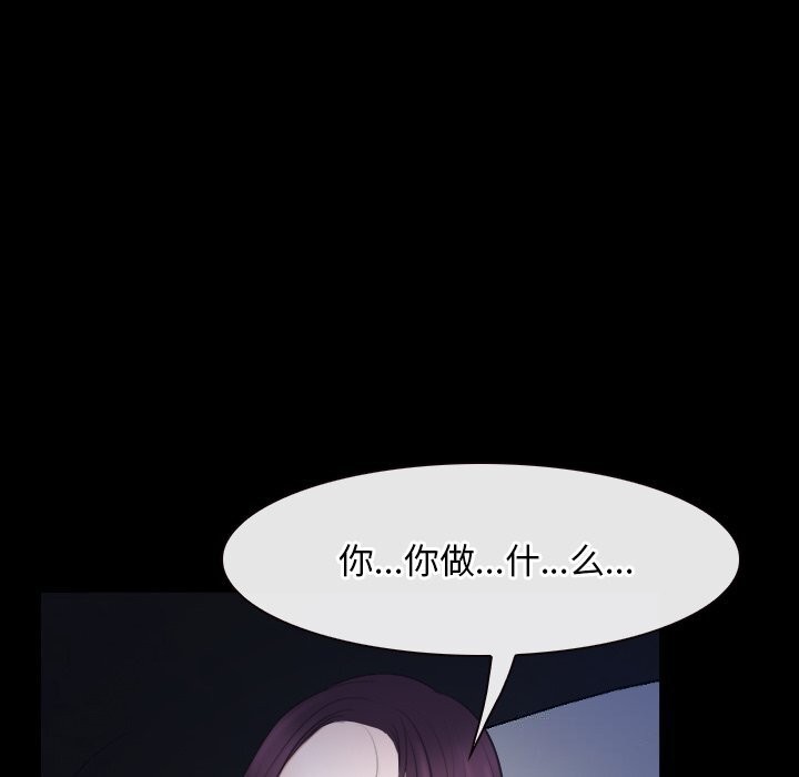 83P - 寻找初恋