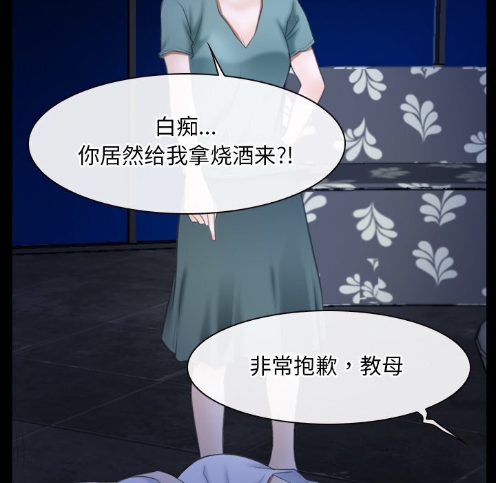 88P - 寻找初恋