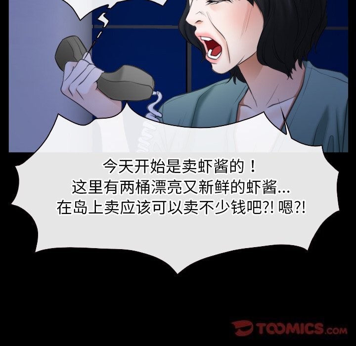 99P - 寻找初恋