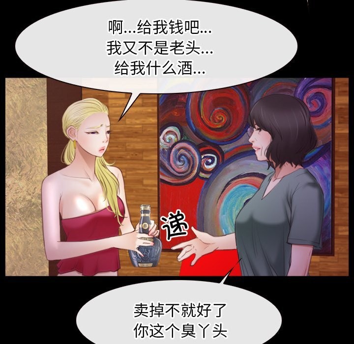 103P - 寻找初恋
