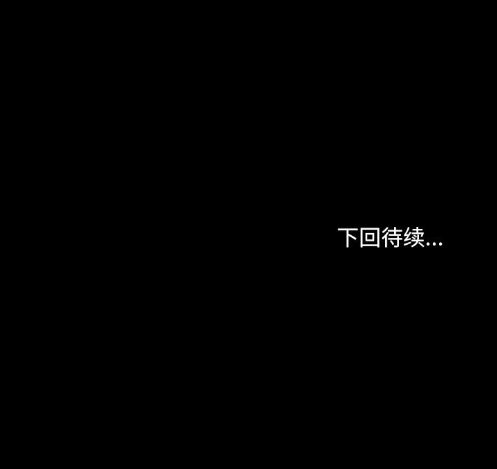 106P - 寻找初恋
