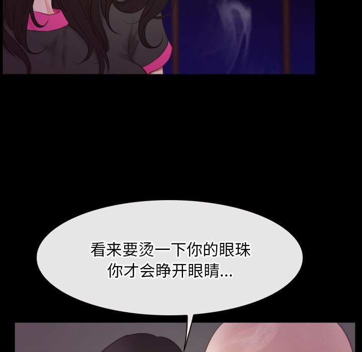 10P - 寻找初恋