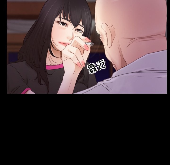 11P - 寻找初恋