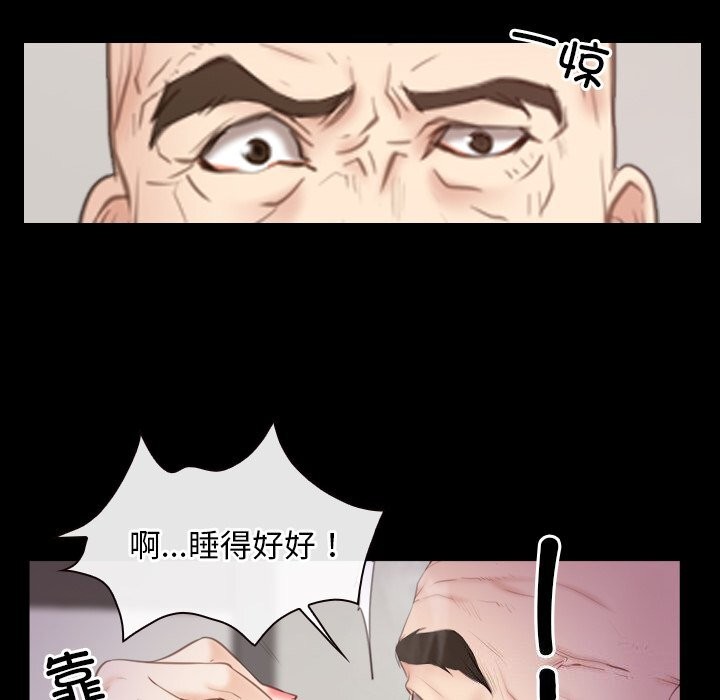 12P - 寻找初恋