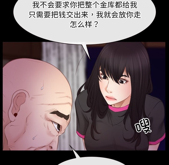 14P - 寻找初恋