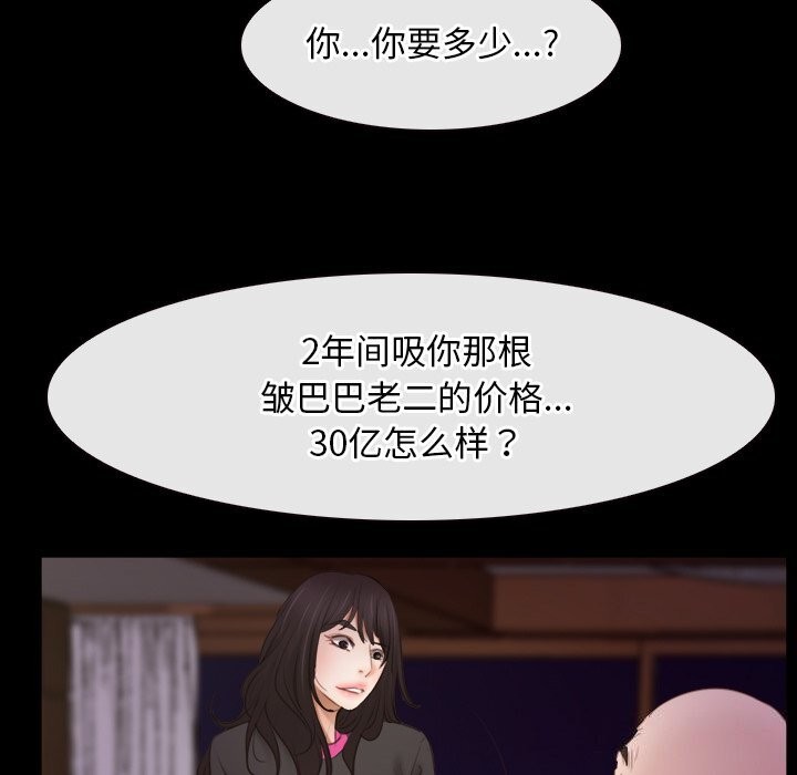 15P - 寻找初恋