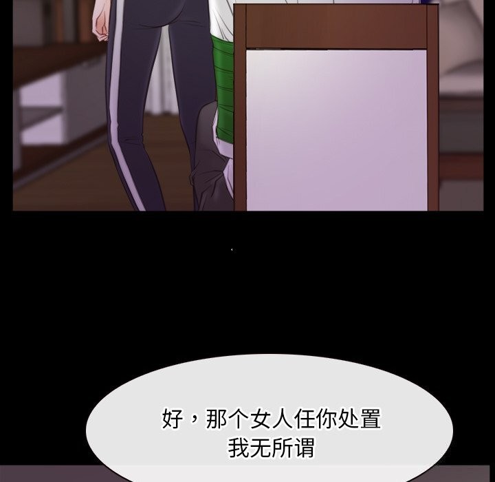 19P - 寻找初恋