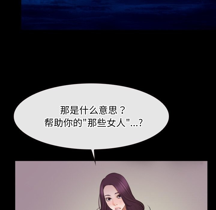 29P - 寻找初恋