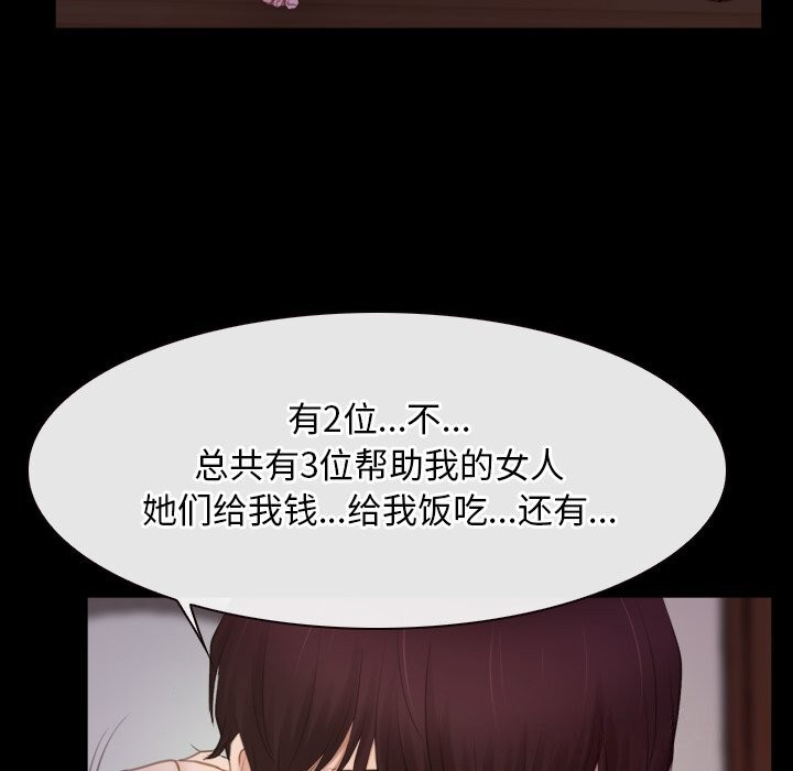 31P - 寻找初恋