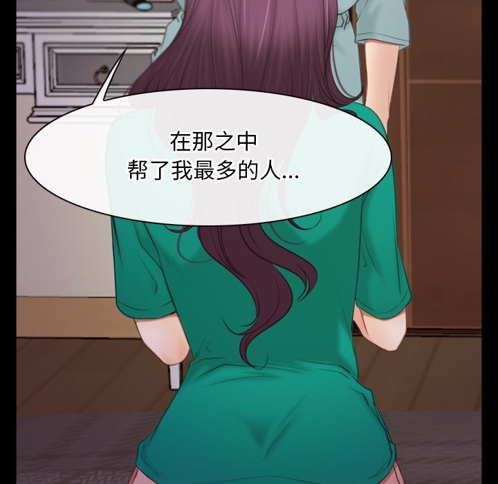 34P - 寻找初恋