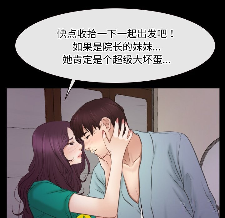 40P - 寻找初恋