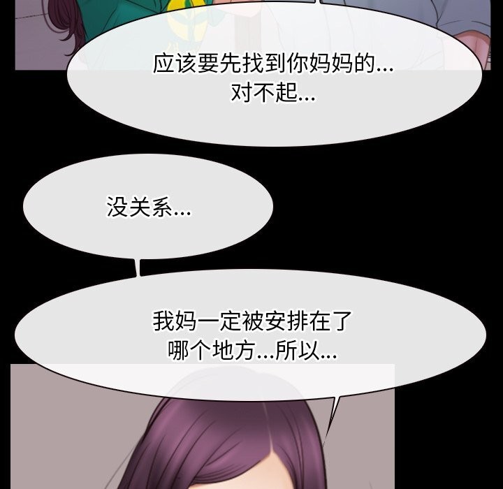 41P - 寻找初恋