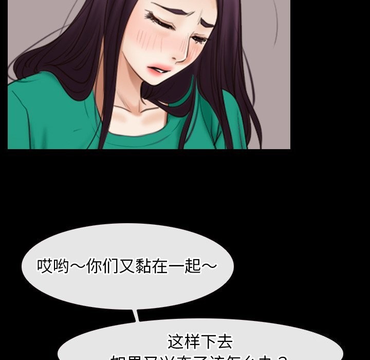 42P - 寻找初恋