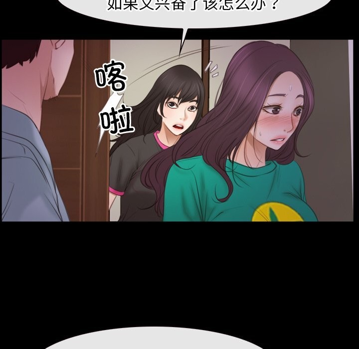 43P - 寻找初恋