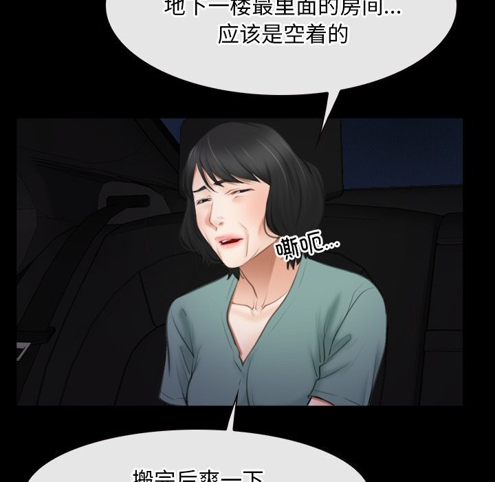 54P - 寻找初恋