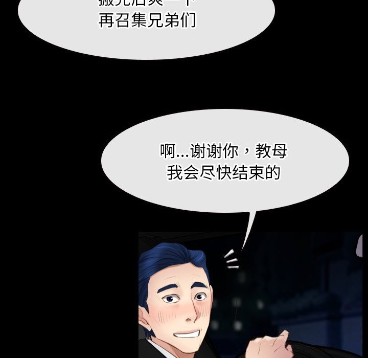 55P - 寻找初恋