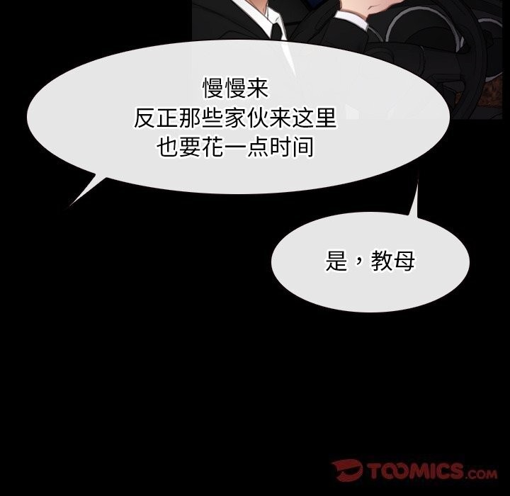 56P - 寻找初恋