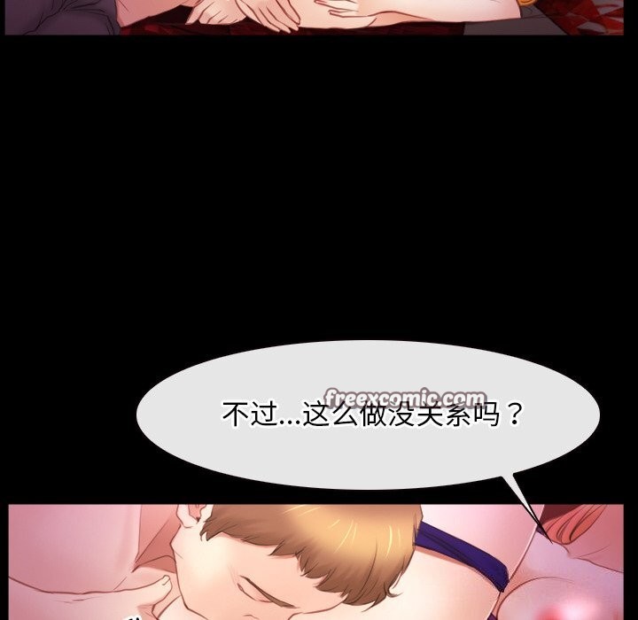 64P - 寻找初恋