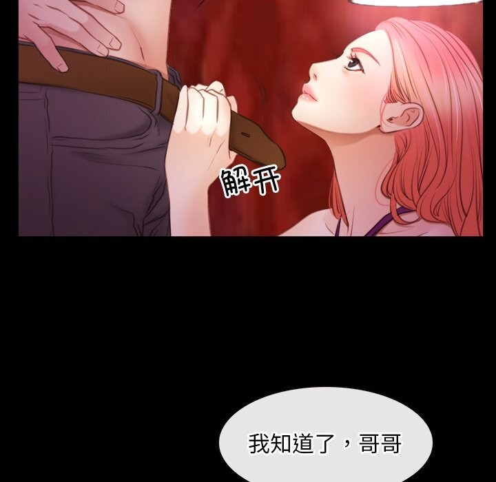 69P - 寻找初恋