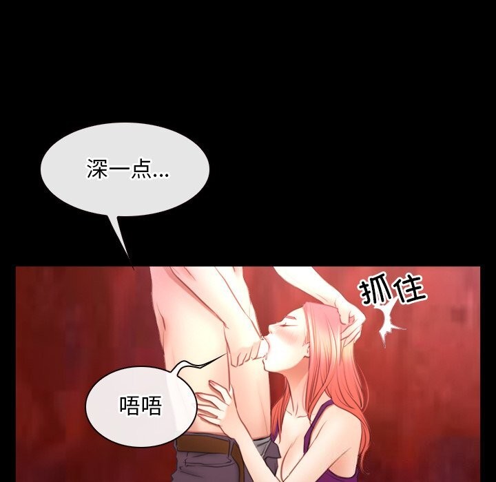 71P - 寻找初恋
