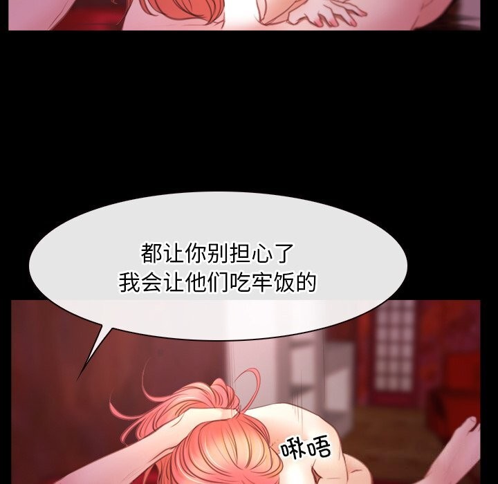 83P - 寻找初恋