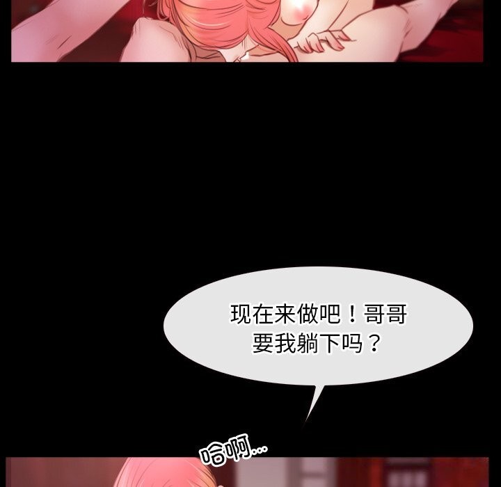 84P - 寻找初恋
