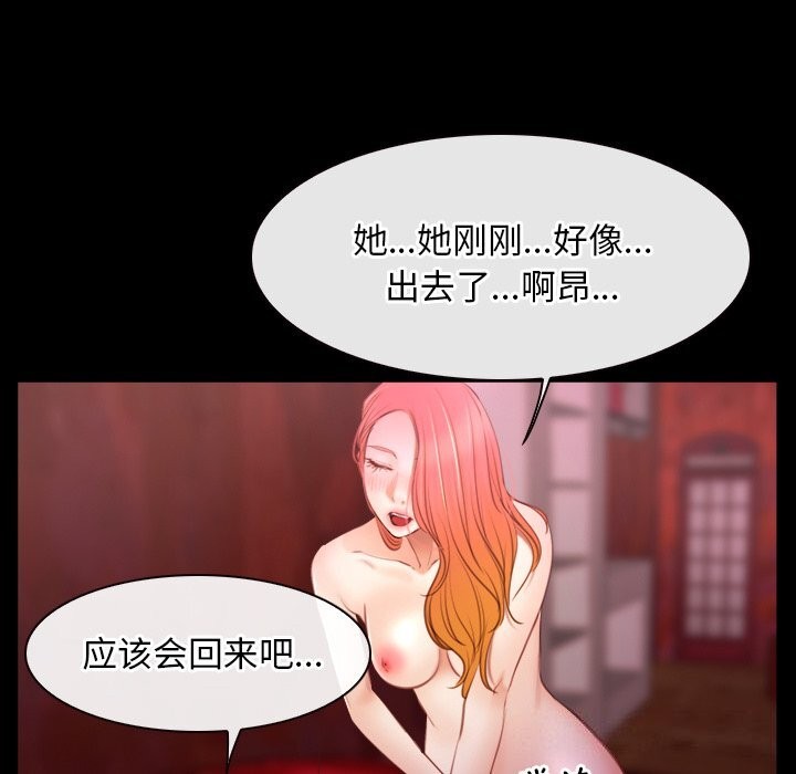 88P - 寻找初恋