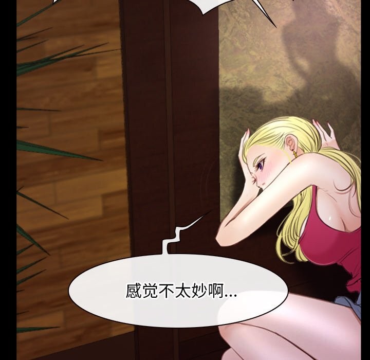 91P - 寻找初恋