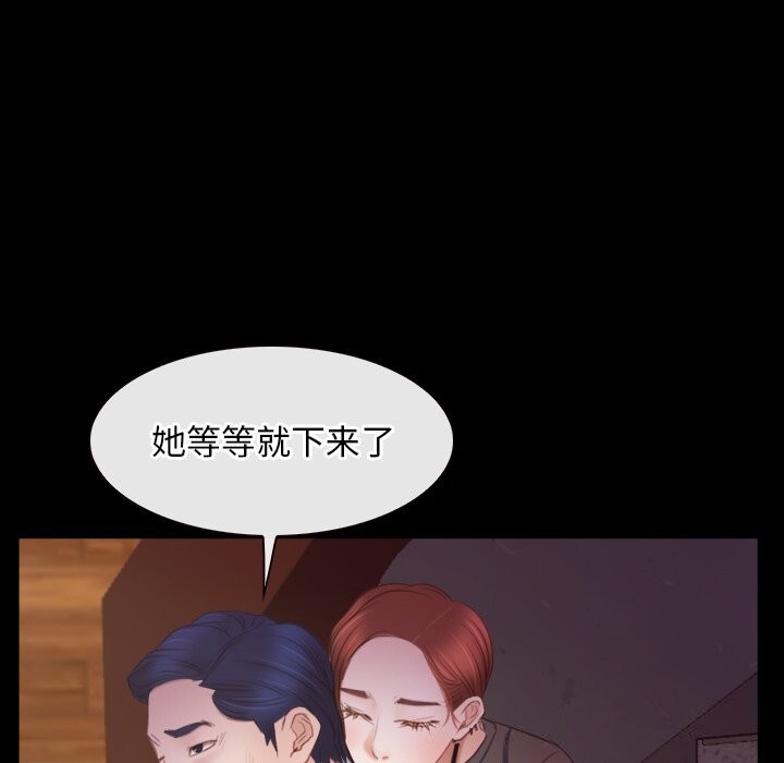 97P - 寻找初恋