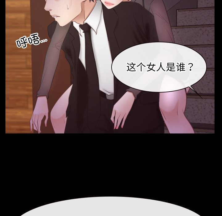 98P - 寻找初恋
