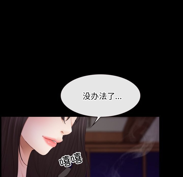 9P - 寻找初恋