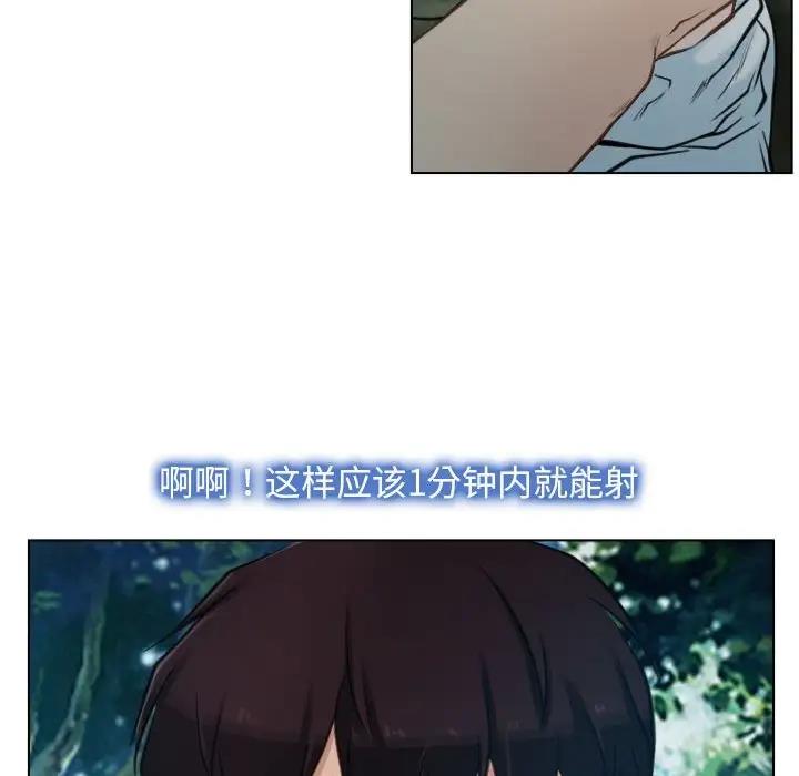 103P - 寻找初恋