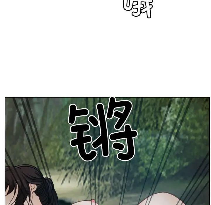 105P - 寻找初恋