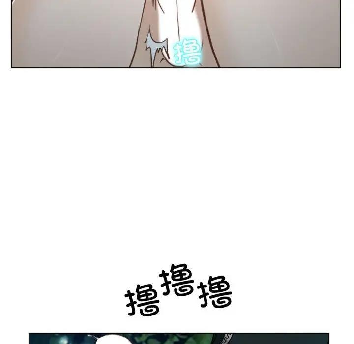 110P - 寻找初恋