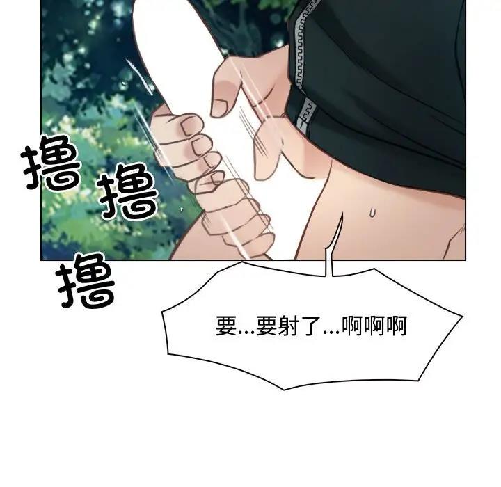 111P - 寻找初恋