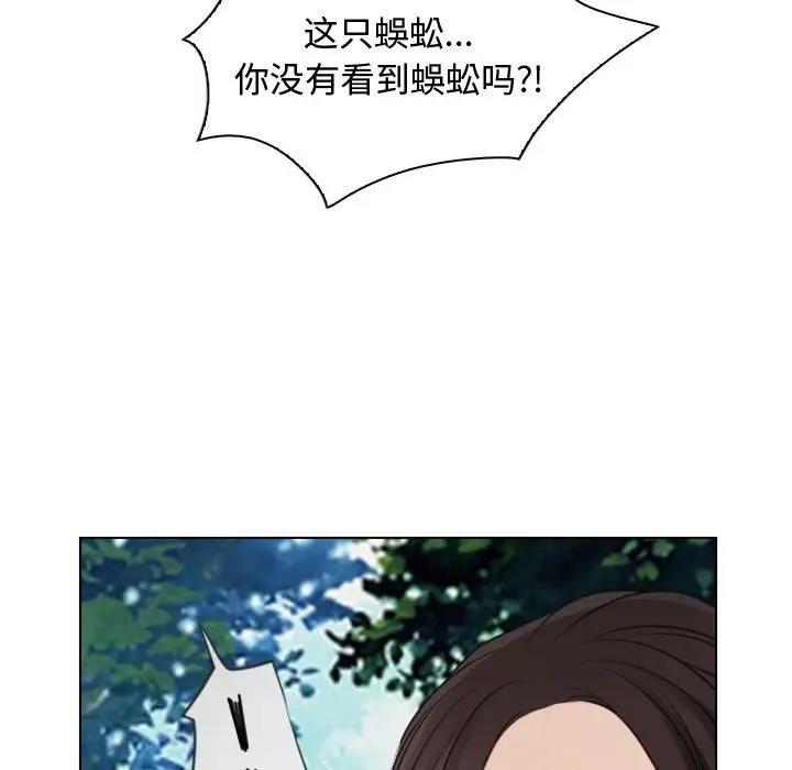11P - 寻找初恋