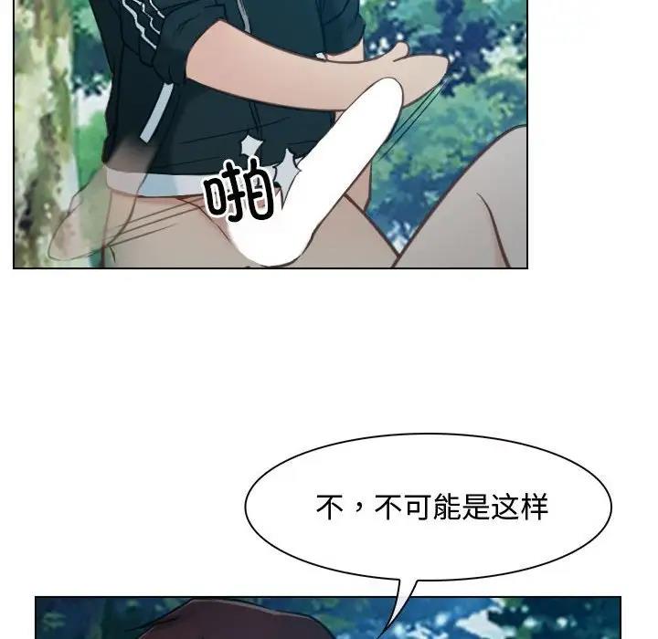 126P - 寻找初恋