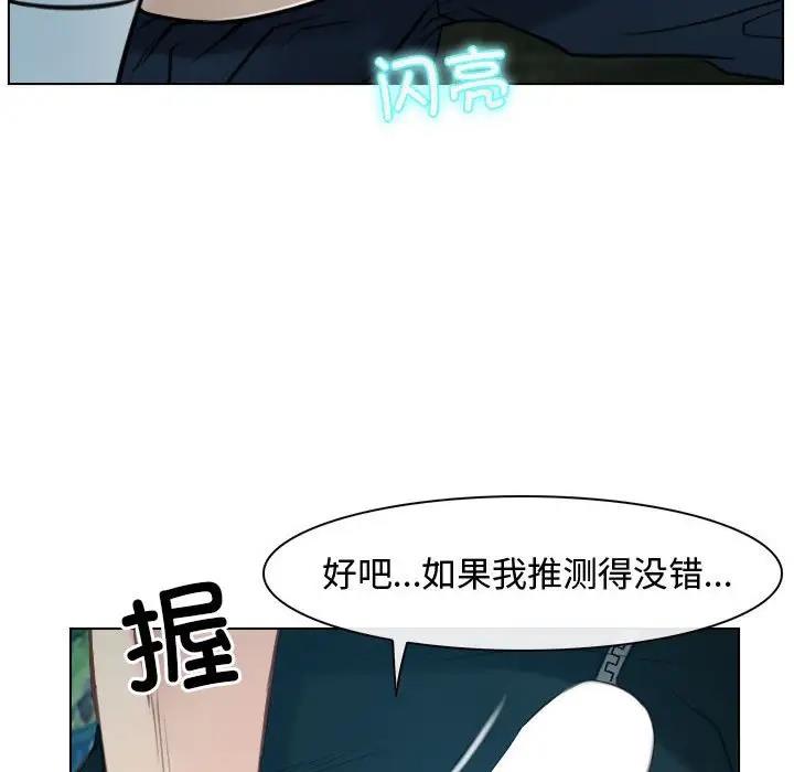 130P - 寻找初恋