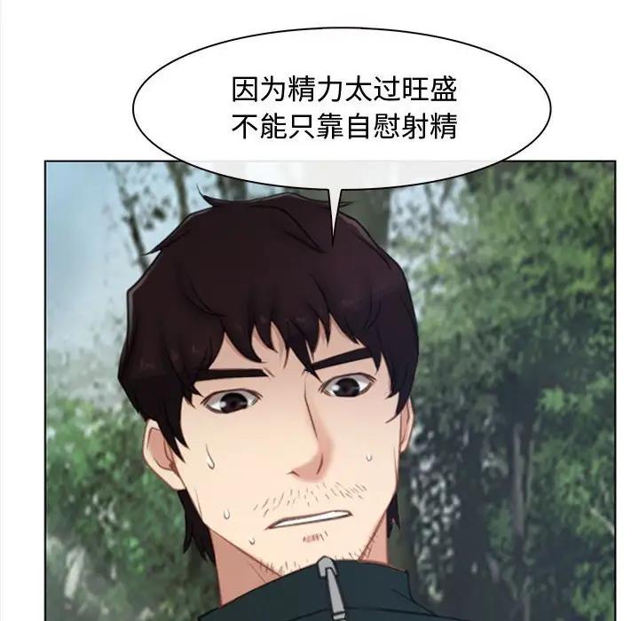 132P - 寻找初恋