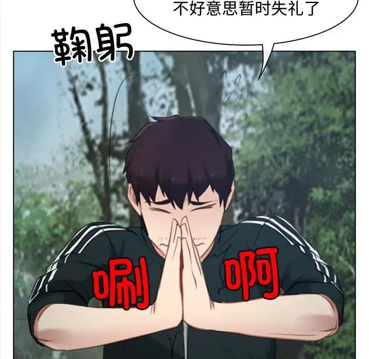 137P - 寻找初恋