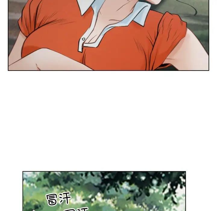26P - 寻找初恋