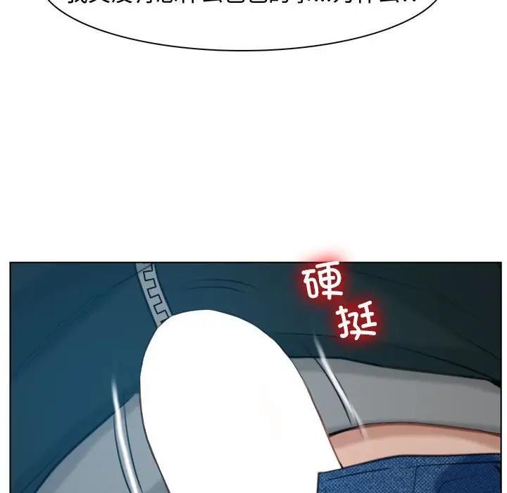 29P - 寻找初恋