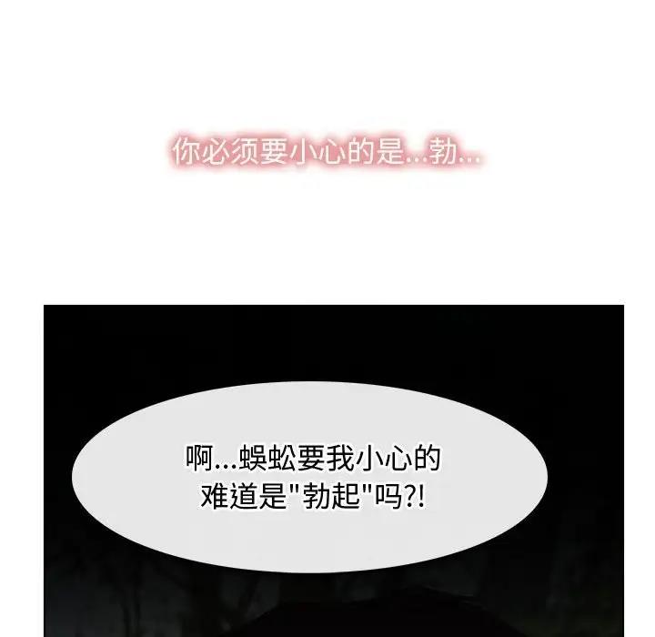 32P - 寻找初恋