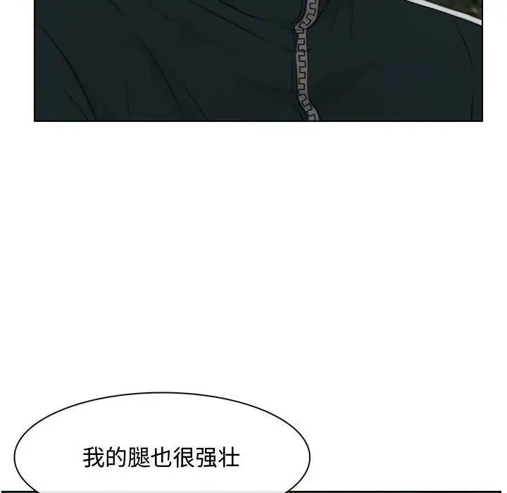 34P - 寻找初恋